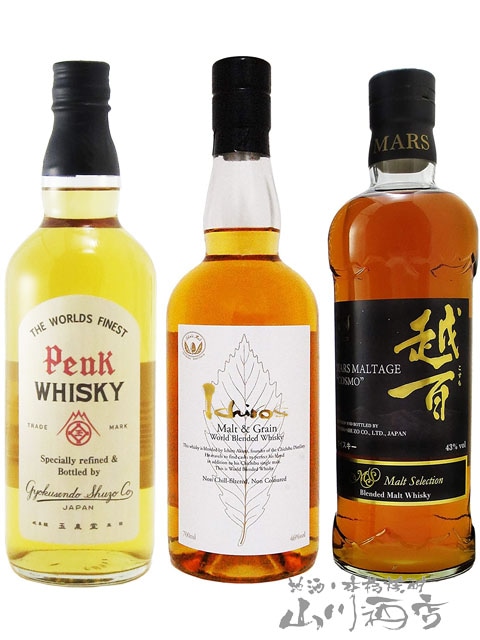 イチローズモルト＆グレーンウイスキーホワイトラベル 700ml +マルス