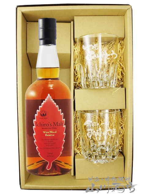 イチローズモルト ワイン ウッド リザーブ 46度 700ml + メッセージ