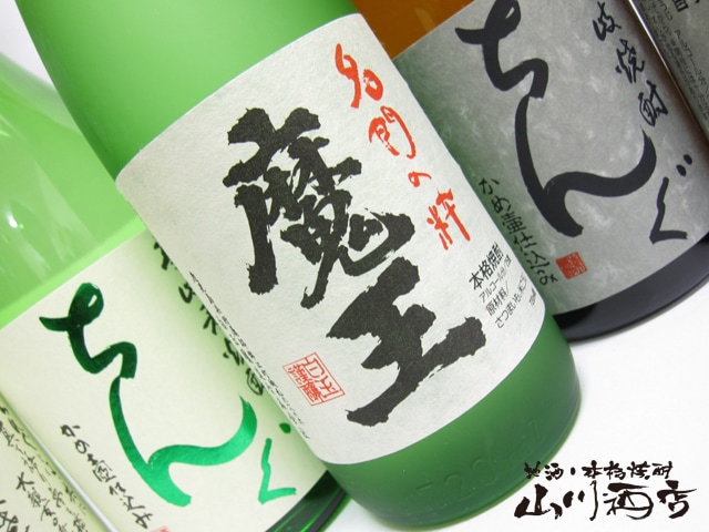 魔王 720ml 限定セット ( 麦焼酎 720ml 2種4本とのセット ) 【 1802