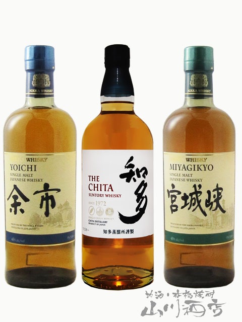 ウイスキー 余市 + 宮城峡 + 知多 700ml×3本セット 【5610