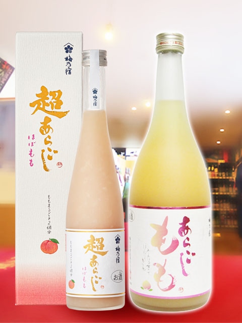 あらごしもも 飲み比べセット（ あらごしもも 720ml + 超あらごし ほぼ