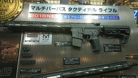 店内全品5％OFFクーポン】東京マルイ ガスブローバックライフル MTR16