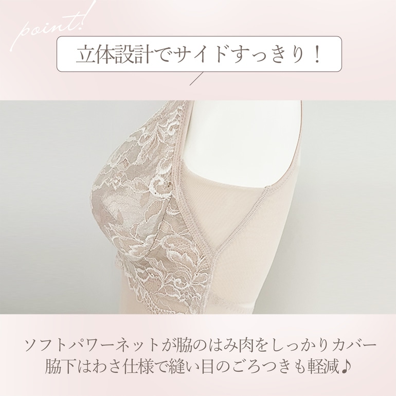 ブラデリスニューヨーク ハートフルカップ カシュクールブラ