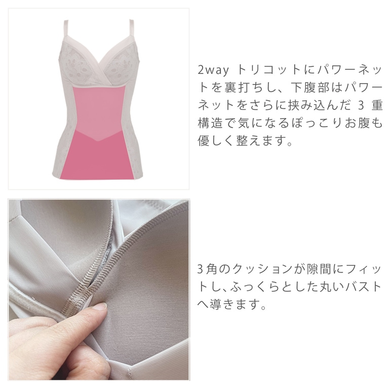 カヤビューティラボ はくだけ簡単スタイルメイク ブラキャミ23