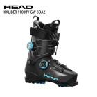 ヘッド スキーブーツ 2026 HEAD KALIBER 110 MV GW BOA ANT-S.BLUE