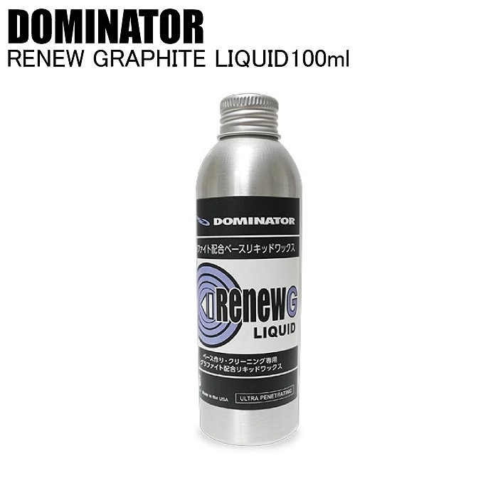 DOMINATOR ドミネーター RENEW GRAPHITE LIQUID 100ML リニュー