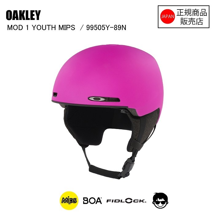 OAKLEY オークリー MOD1 YOUTH MIPS モッドワン ミップス ジュニア