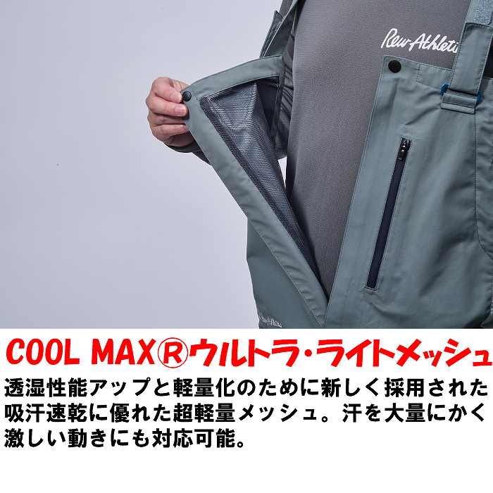 REW アールイーダブリュー KAMIKAZE BIB PANTS カミカゼビブパンツ