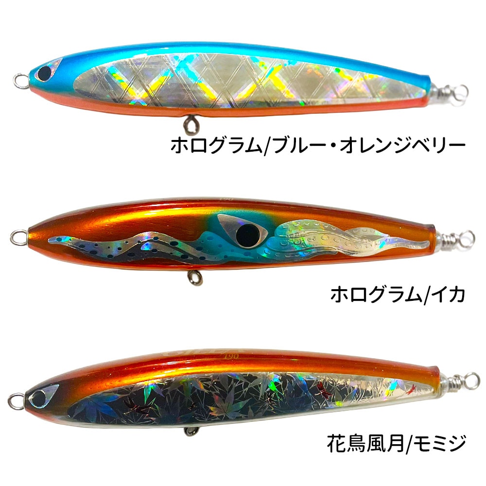 CB ONE/GILLA(ギラ)190 ホログラム｜宮古島の釣具屋 通販【MORITAKA510】