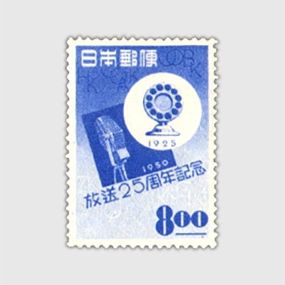 銭単位切手 (概ね極美品) 1950年 きじ航空 5種完 銭単位切手 (極美品