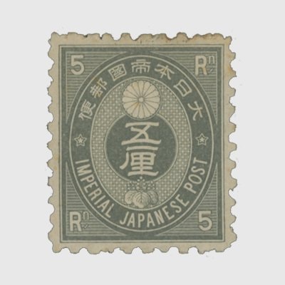 普通切手 | 趣味の切手専門店・マルメイト