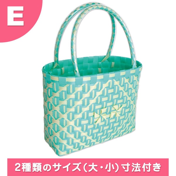 格安・激安】クラフトバンド（紙バンド）専門店 M'sFactory | PPバンド