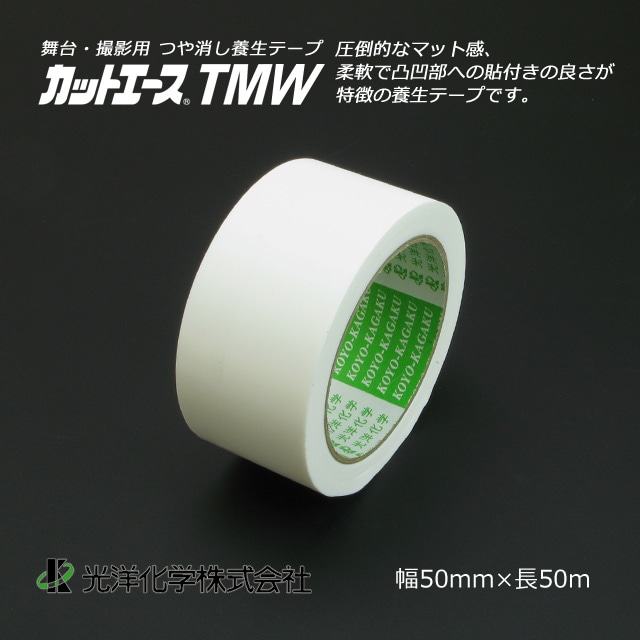 3箱以上特価】50mm×25m 艶消し白 カットエース TMW 光洋化学【送料無料