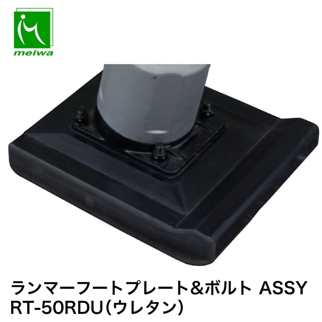 三笠産業 ランマー MTX-60H NAMBU SHOP