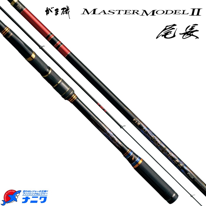 がまかつ がま磯 マスターモデル2 尾長 MH-50 | 竿・ロッド,磯竿