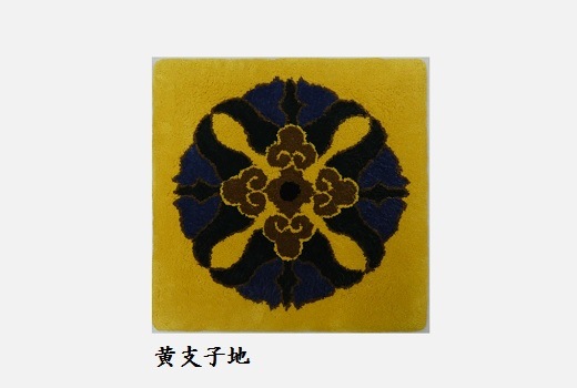 オンラインショップ｜鍋島緞通吉島家｜鍋島段通