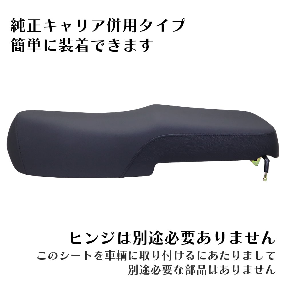 アウトスタンディングモーターサイクル｜ダブルシート W-330-BS