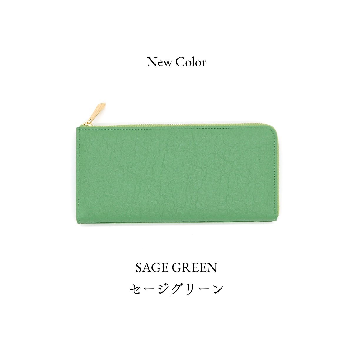 パイナップルから作られた長財布 - ナダヤオフィシャル