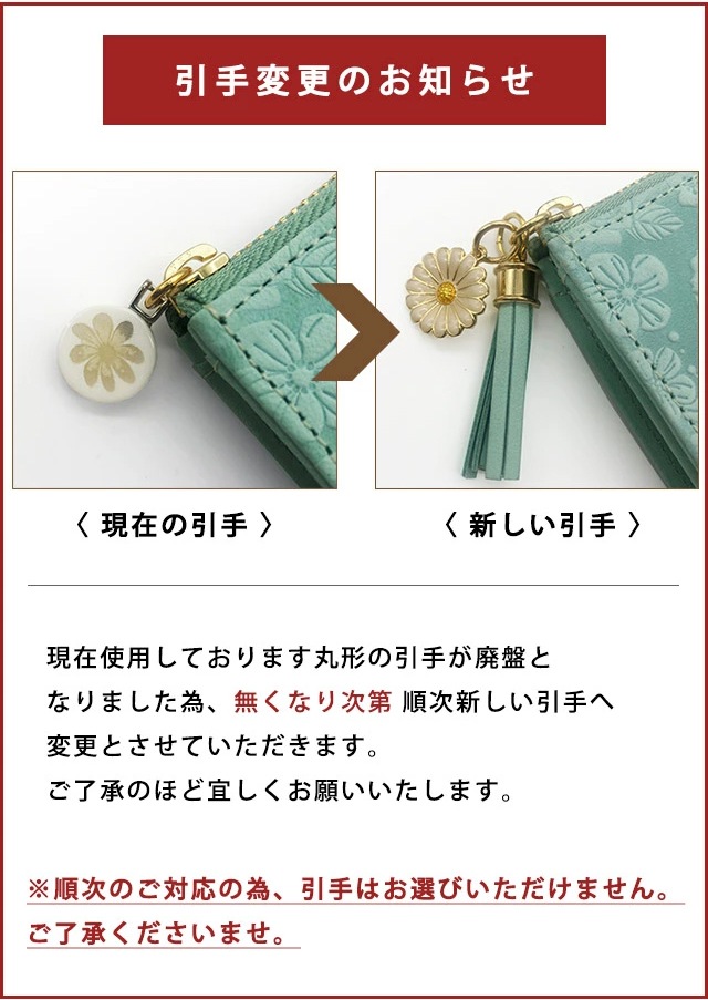 ananに掲載されました！【ラマーレ/lamaree】にゃんとも可愛い