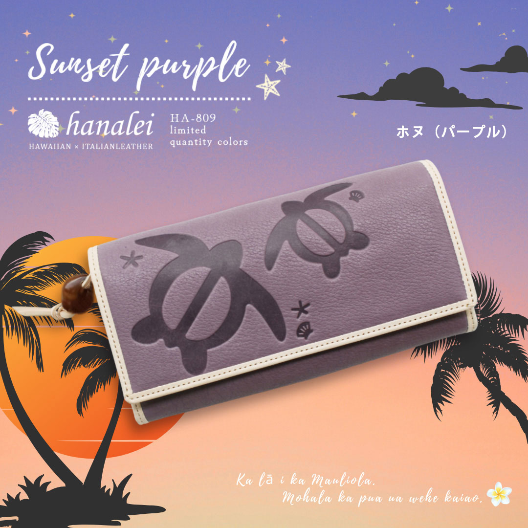 レザージー/leather-g】ハワイ柄のレディース長財布 - ナダヤオフィシャル