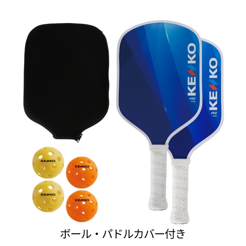 KENKO ピックルボールスターターセット（黒）PB-ST-BK｜ナガセケンコー