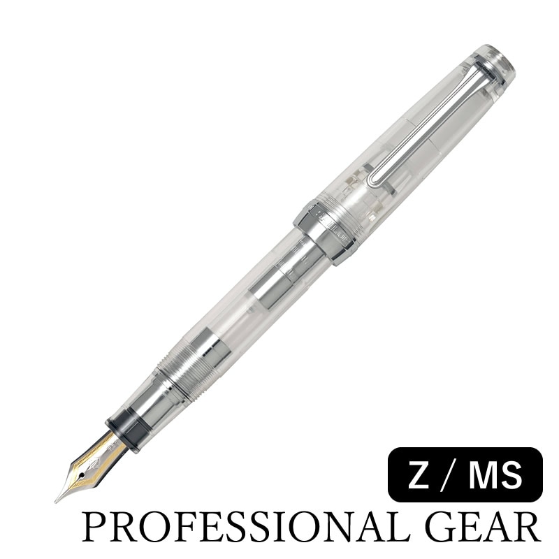 セーラー万年筆 プロフェッショナルギア 銀 万年筆 デモンストレーター