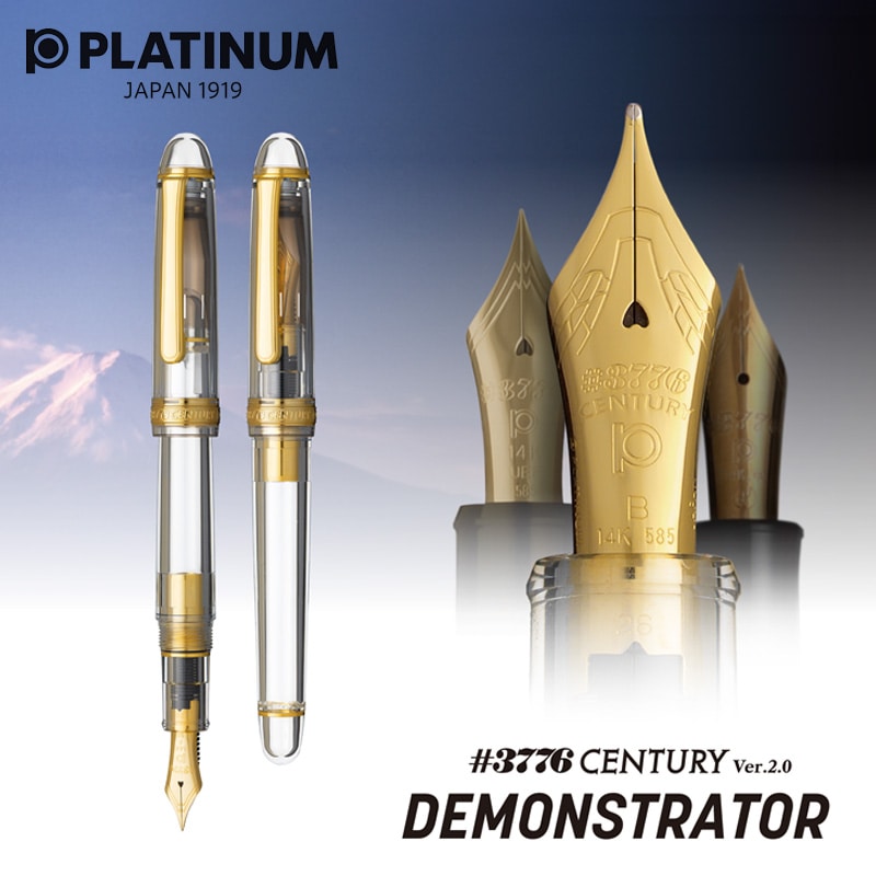 ペリカン 限定スーベレーンM805 オーシャンスワールご予約受付中