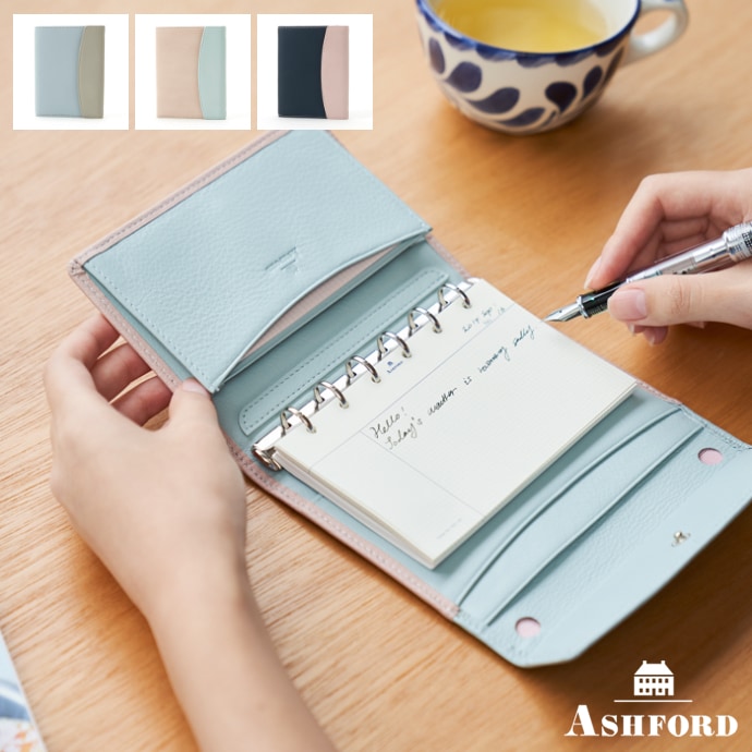 ASHFORD/アシュフォード システム手帳 モダングレース ミニ6 13mm