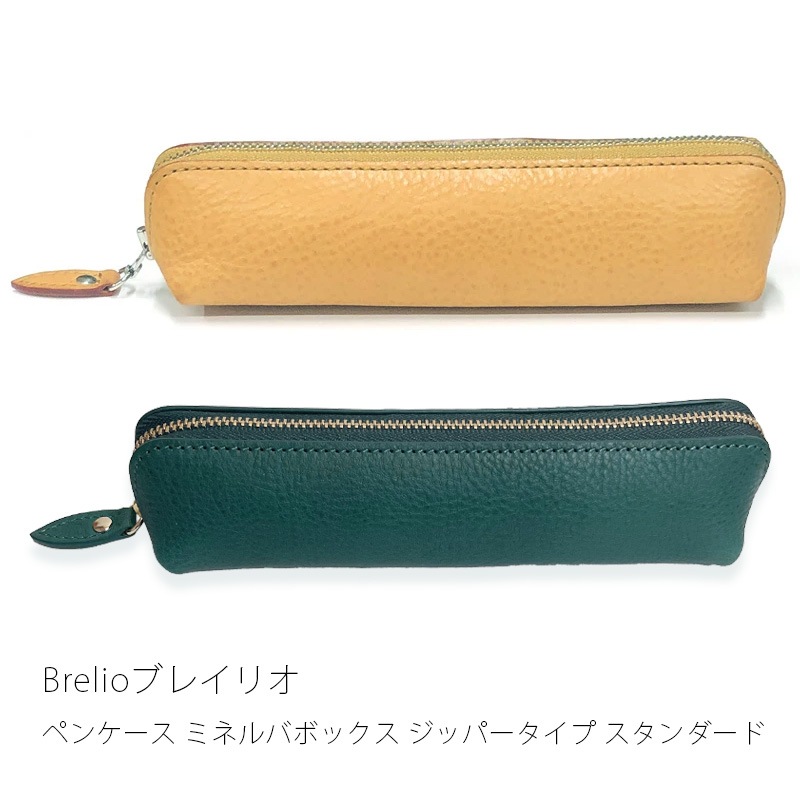 NAGASAWA限定手帳「サントシャペル ニゼル/フクシア」＆小口リフィル