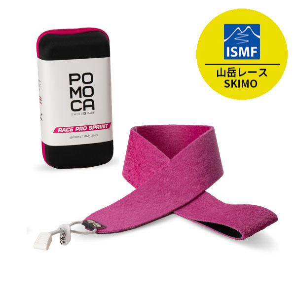 POMOCA ポモカ 25-26 RACE PRO SPRINT 62mm レースプロスプリント62mm