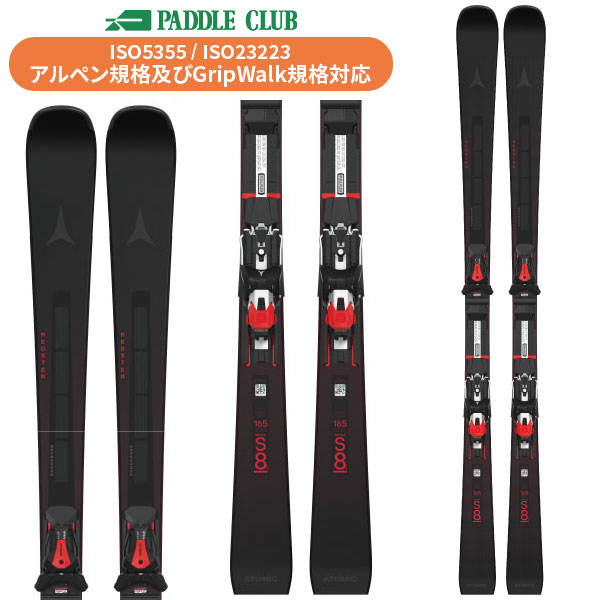 さっつじ スキー板 ポール付き ATOMIC製 atomic スキー板」の人気商品