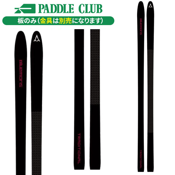 BLUE MORIS ブルーモリス 25-26 TRADITIONAL STEP SOLE