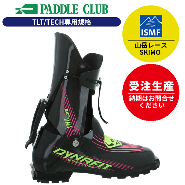 DYNAFIT ディナフィット 25-26 DNA PRO Boots by PIERRE GIGNOUX 世界