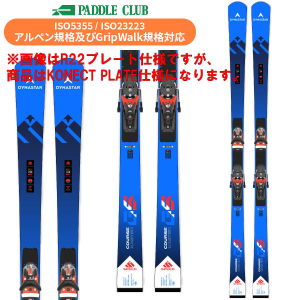 旧モデル ROSSIGNOL ロシニョール 24-25 Super Virage VIII Tech