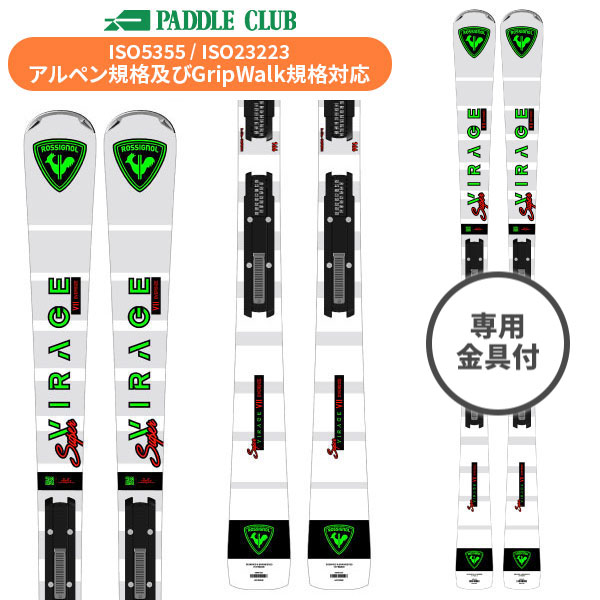 旧モデル ROSSIGNOL ロシニョール 24-25 Super Virage VIII Tech