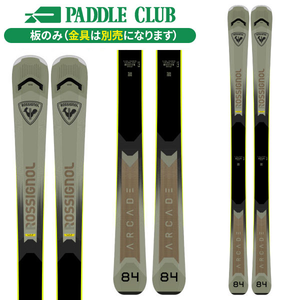 パドルクラブ名古屋 公式オンライン