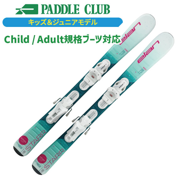 パドルクラブ名古屋 公式オンライン