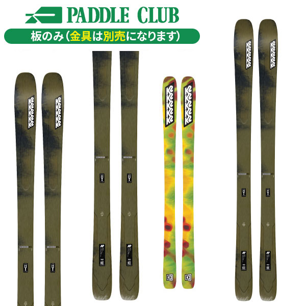 パドルクラブ名古屋 公式オンライン