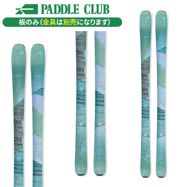 パドルクラブ名古屋 公式オンライン