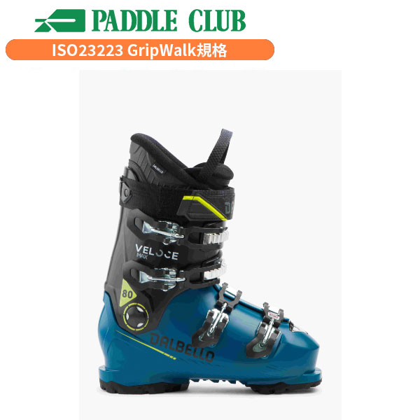 旧モデル DALBELLO ダルベロ スキーブーツ 24-25 DRS110 アルペン規格