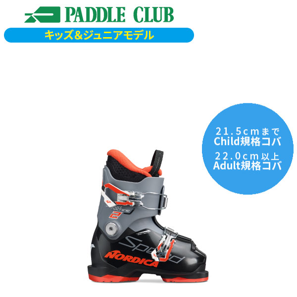 旧モデル NORDICA ノルディカ スキーブーツ 24-25 Dobermann5RD-M