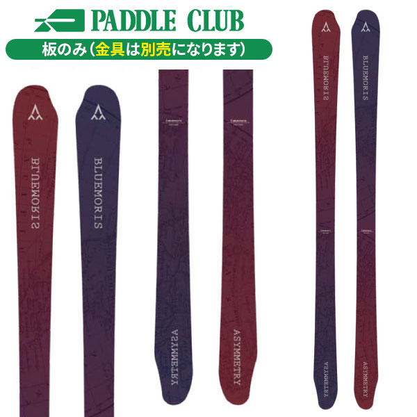 BLUE MORIS ブルーモリス 25-26 SNOW HIKE スノーハイク スキー板