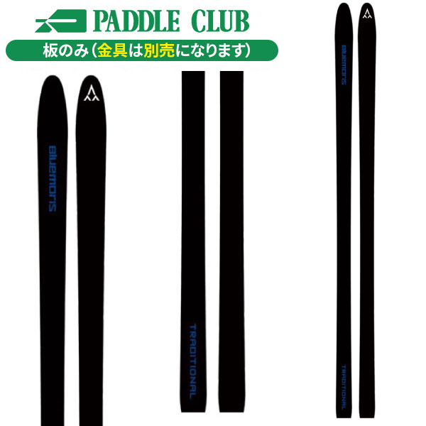 ELAN エラン 25-26 ACE SLX +EMX12.0GW FUSION X エースSLX(専用金具付