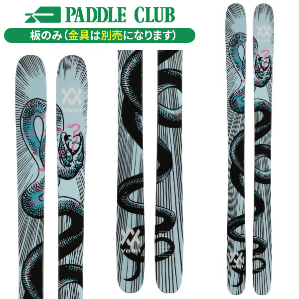 旧モデル VOLKL フォルクル 24-25 REVOLT104 リボルト104 板のみモデル