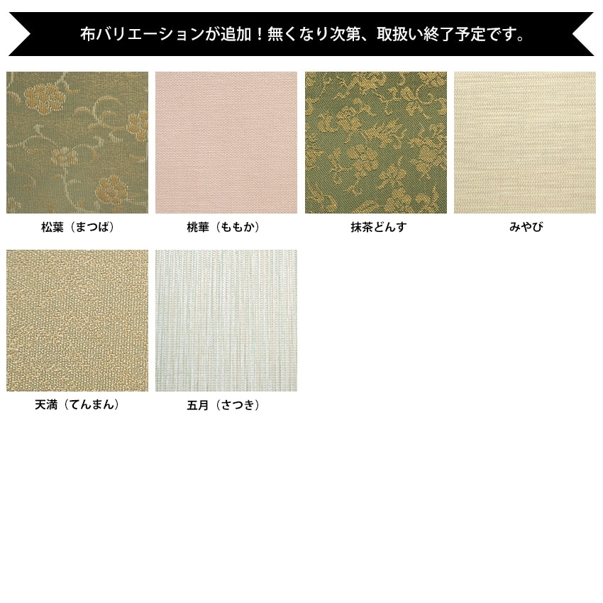 書道額 竹フレーム/茶 書道半切1/2（680×350mm） 前面アクリル仕様