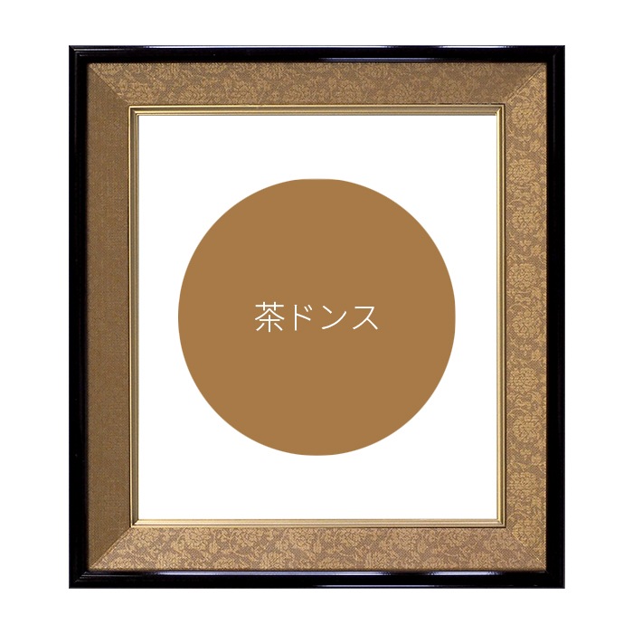 色紙額 4911 普通色紙サイズ（272×242mm） 紺/エンジ /茶 緞子柄 大額