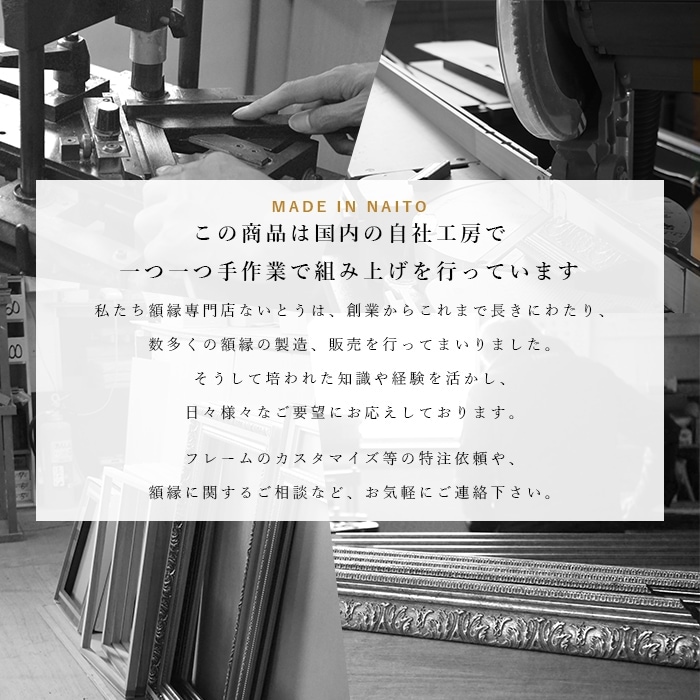 写真用額縁 8203/ホワイト 写真B4（364×257mm） 前面UVカットアクリル