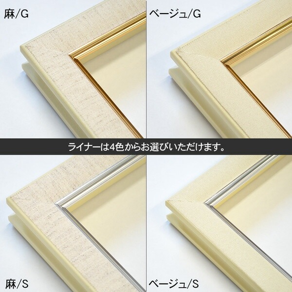 油絵額縁 8120/ゴールド P10号（530×410mm） 前面UVカットアクリル仕様