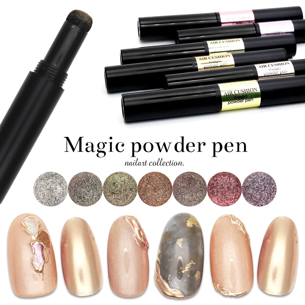 ネコポス送料無料】ネイルアート マジックパウダーペン 全7色 | ネイル
