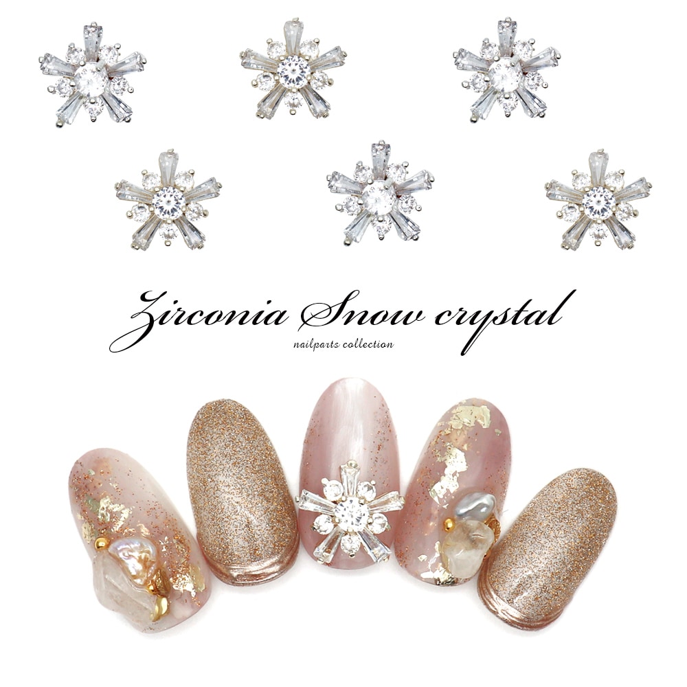 ネコポス送料無料】ネイルパーツ ジルコニアスノークリスタルパーツ